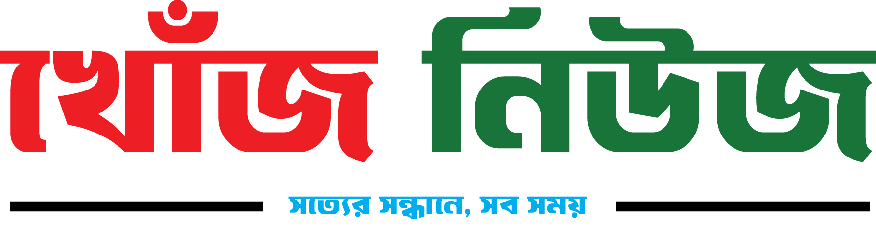 khojnews